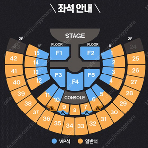 [선발송] 라이즈 팬콘 RIIZE FAN－CON 토요일 일요일 단석 연석