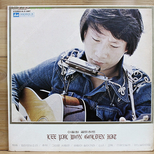 80년대 가요LP - 이필원 골든히트 약속 / 임이 오는 소리 [NM/EX+] 콜렉터반