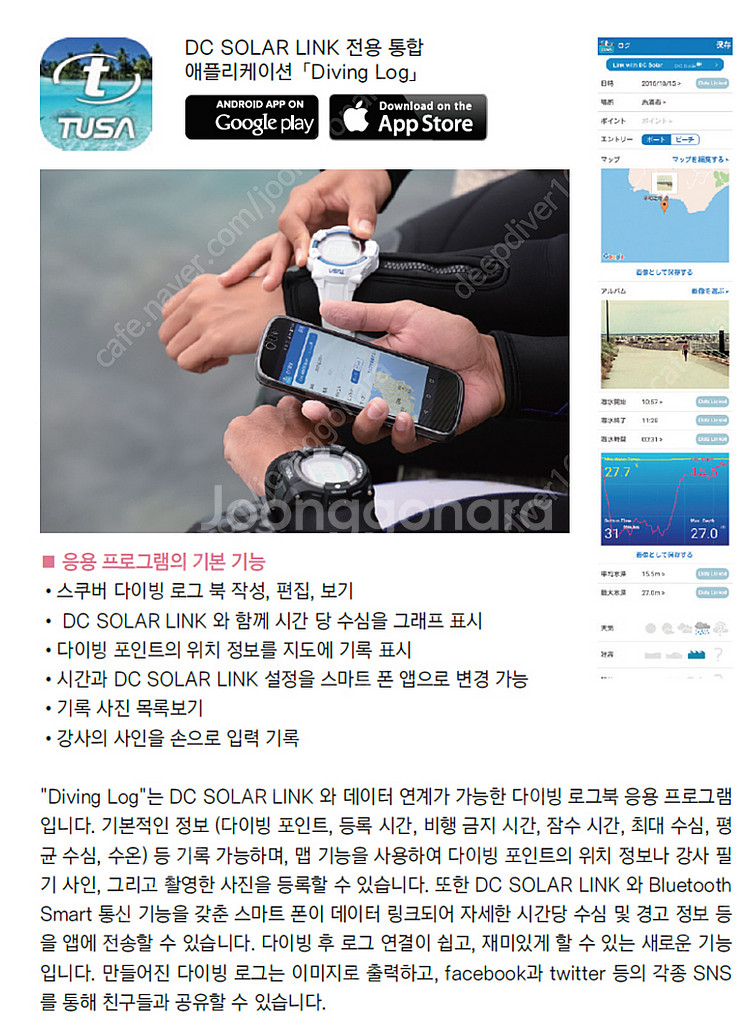 프리다이빙컴퓨터/스쿠버다이빙 투사 iq1204 New ...--6