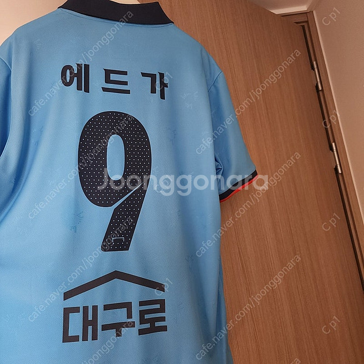 대구fc 2023 홈 레플 에드가--1