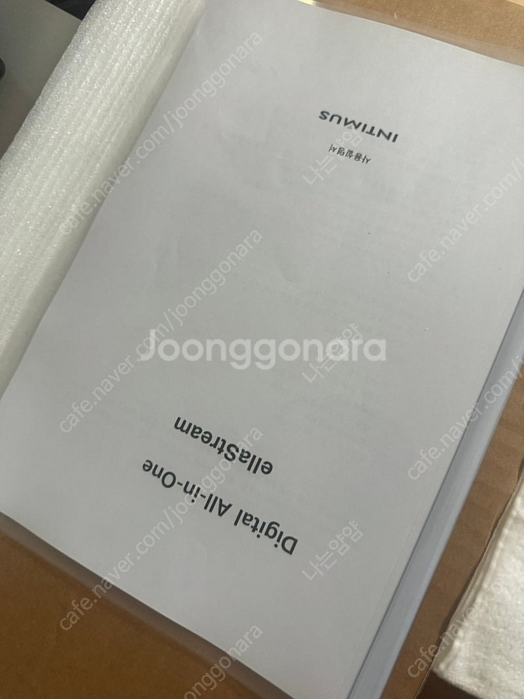 엘라스트림 알루미늄 516g--1