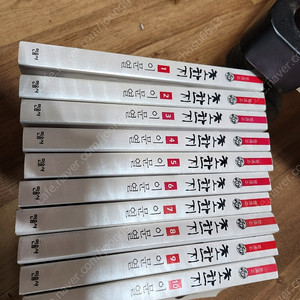 이문열/초한지/전10권.(상태양호)45.000원