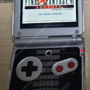 GBA SP IPS 백라이트