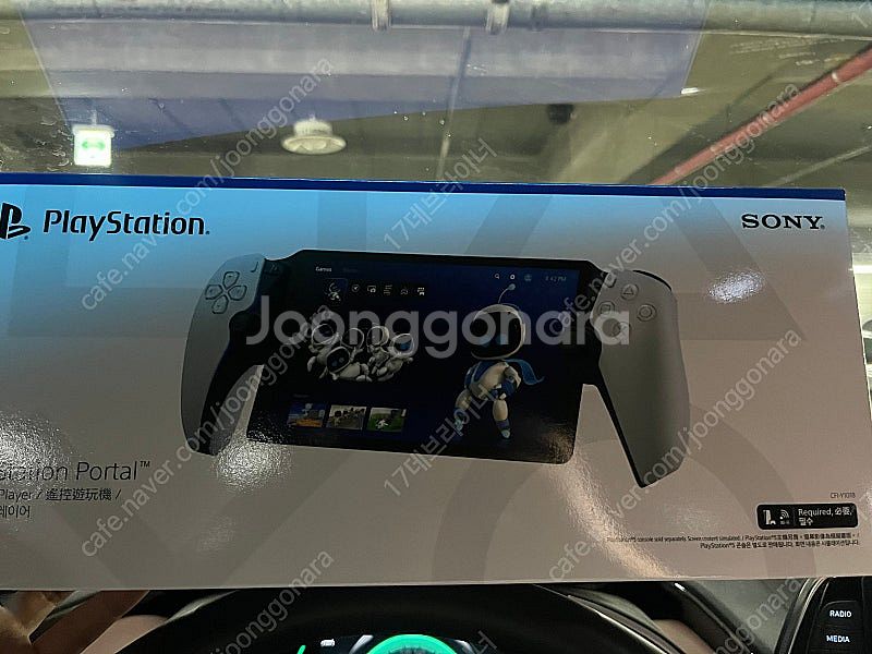 ps포탈 미개봉 우체국택배비포함--0