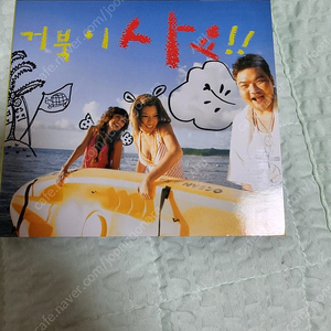 거북이사요 cd