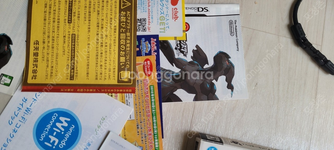 포켓몬 화이트 일판 한글판 2개 일괄사진참조하시구요.....--6