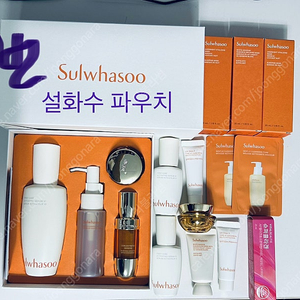 구성품 윤조에센스90ml 기획세트 + 추가 30ml + 미니팩 3종 + 설화수 파우치