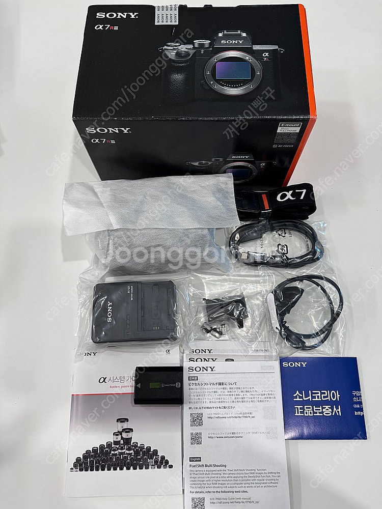 소니 A7R3 (ILCE-7RM3)--1