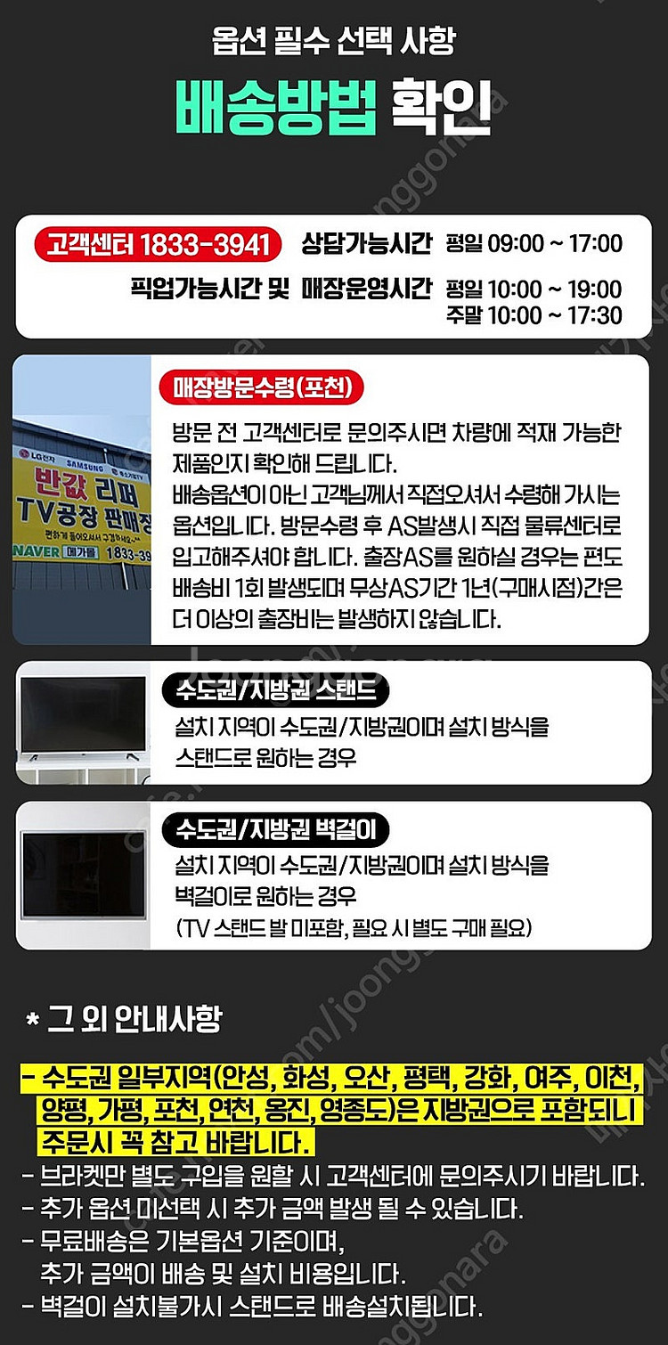 삼성 55인치TV 55CU7000 4K 스마트TV 특가...--9