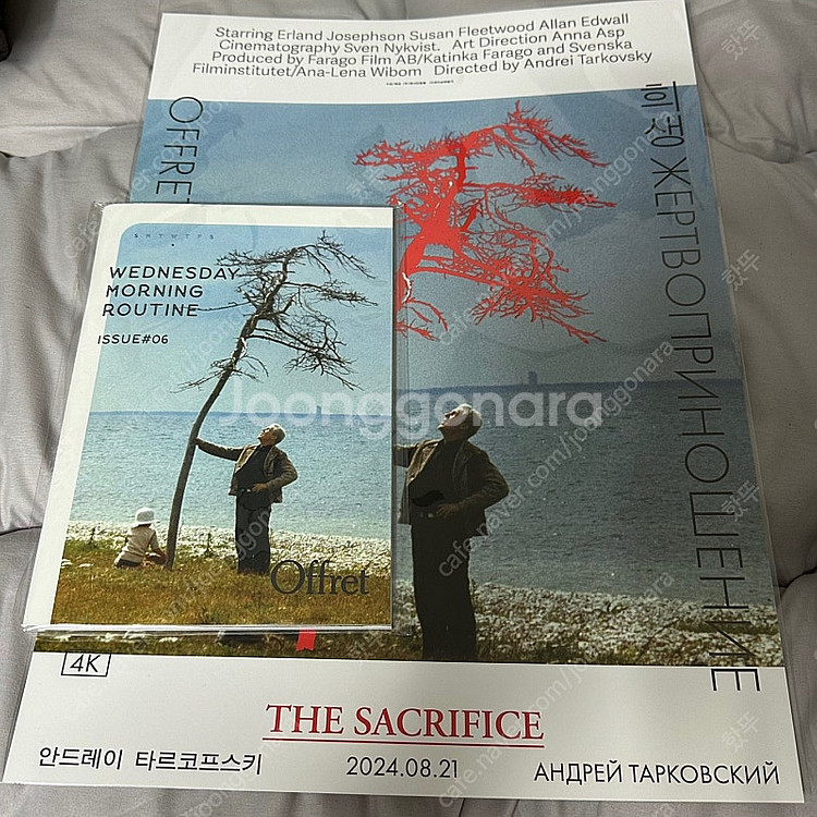 각종 영화 굿즈 팝니다. 친필사인 라스폰트리에 홍상수 ...--9