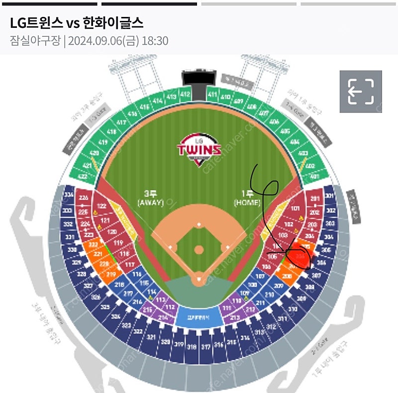 9/6(금) 18:30 LG vs 한화 1루 오렌지석(...--0