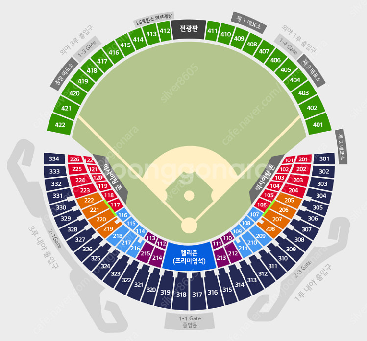 9월6일(금) LG 트윈스 vs 한화이글스 1루 오렌지...--0