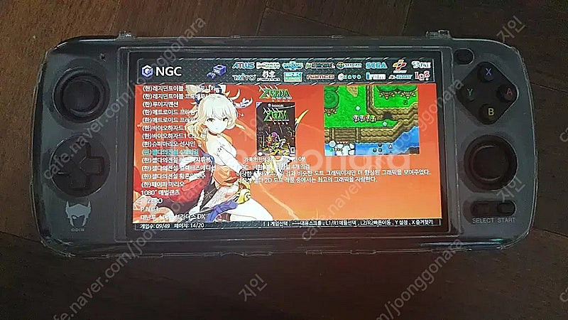 오딘 프로 게임기 256GB 게임풀세팅--2