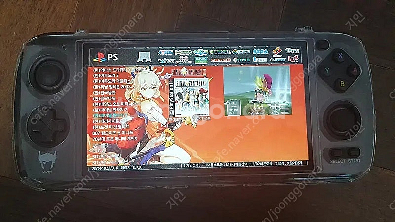 오딘 프로 게임기 256GB 게임풀세팅--3