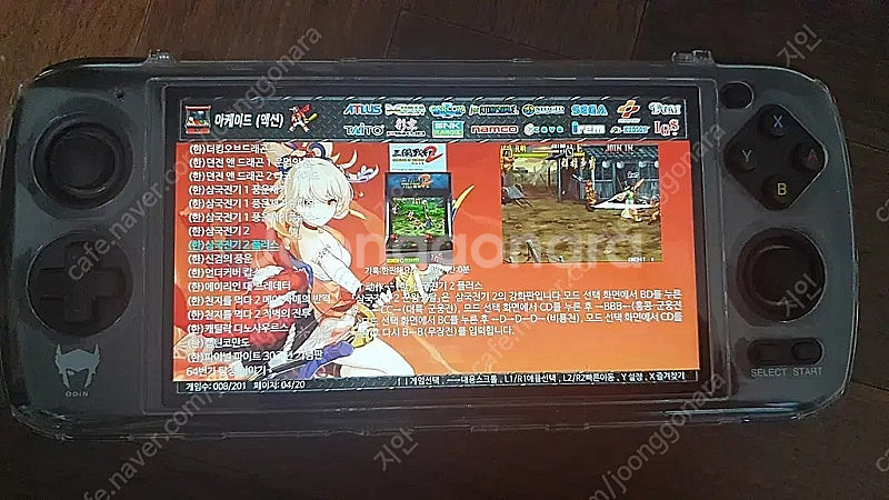 오딘 프로 게임기 256GB 게임풀세팅--4