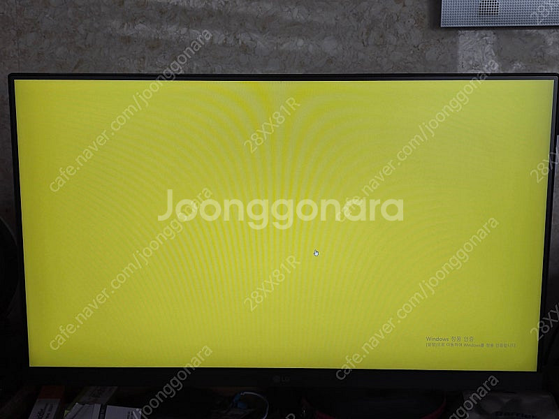 LG 울트라기어 24GN600 팝니다--4