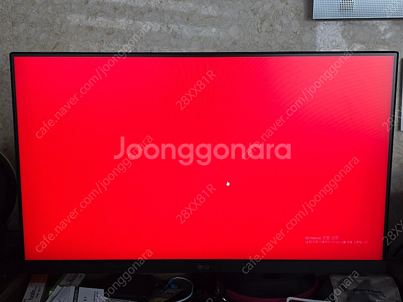 LG 울트라기어 24GN600 팝니다--9