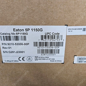 EATON UPS 파워 5P 1150G (9210-53006)