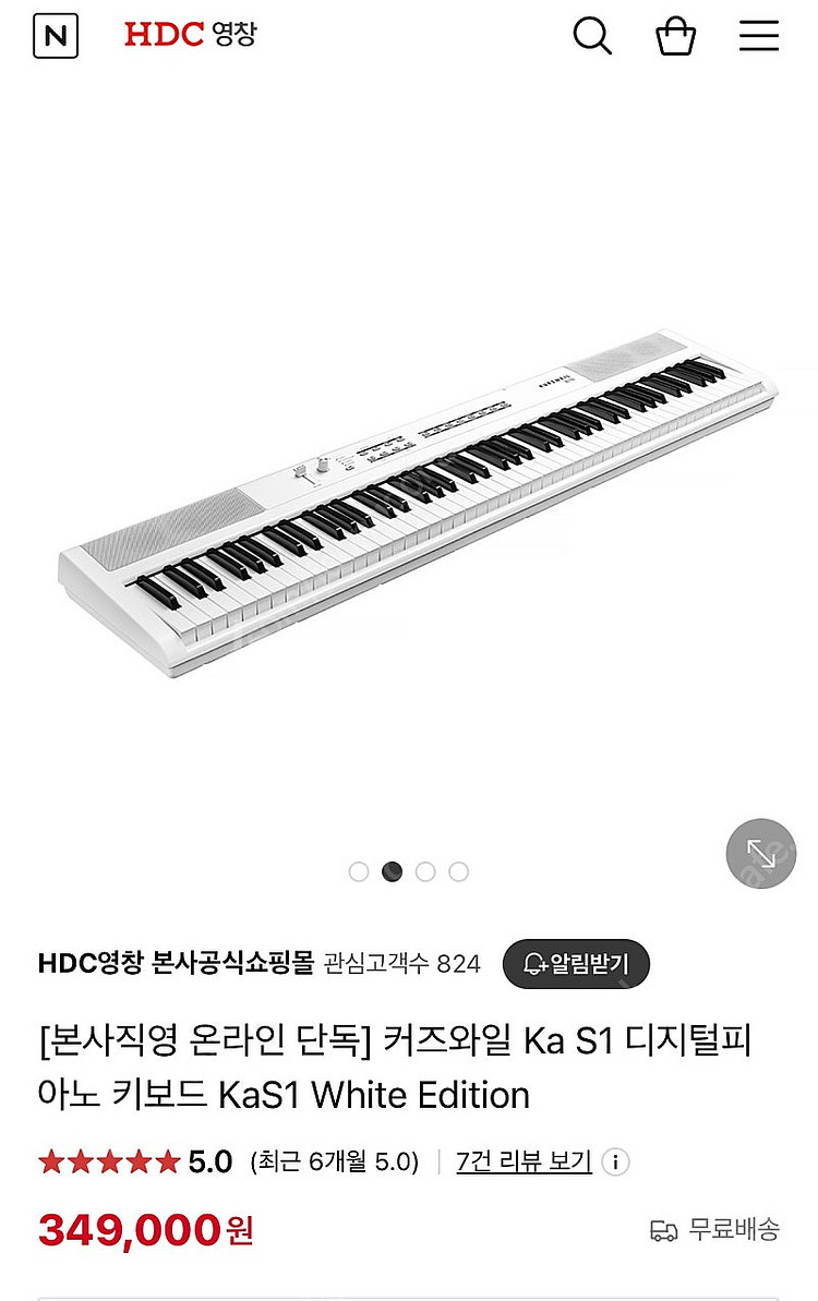 영창 커즈와일 KA-S1 디지털피아노--0