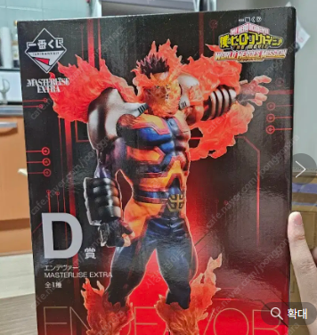 카톤포함)히로아카 제일복권 월드히어로즈 미션 D상 엔데...--0