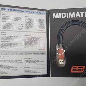 ESI MIDIMATE eX USB 미디메이트 미디인터페이스