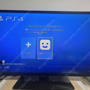 PS4 1TB + VR 판매합니다