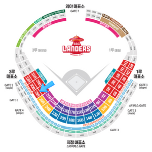 9월 10일 [4연석] 문학 SSG vs 한화이글스 3루 응원지정석