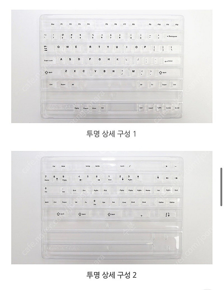 타이거 80 라이트 RGB 커스텀 투명 키보드--4