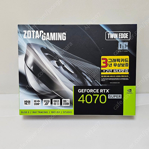 ZOTAC RTX 4070 SUPER TWIN EDGE