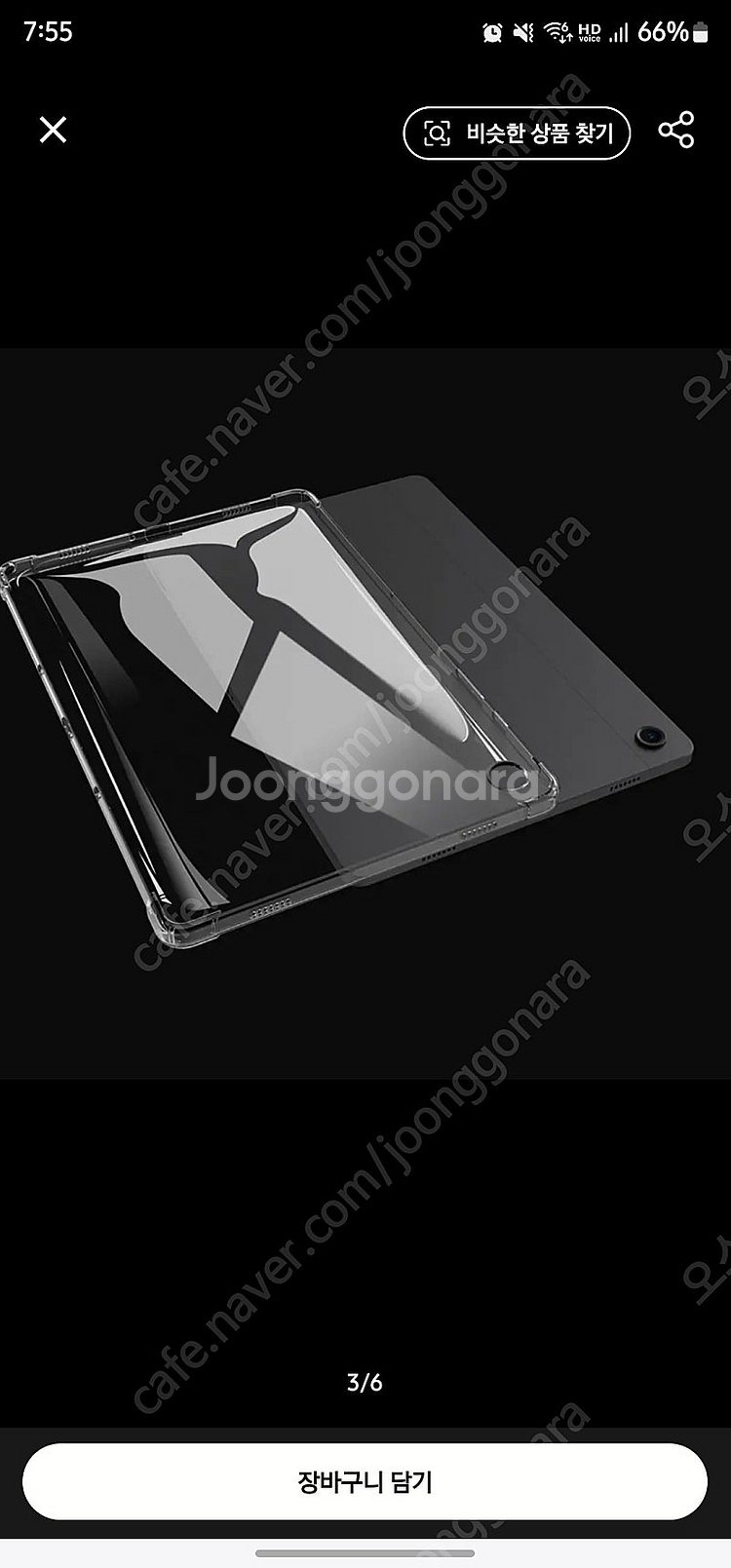 삼성 갤럭시 탭 A9 LTE 8.7인치 태블릿 + 젤리케이스(새거)--1