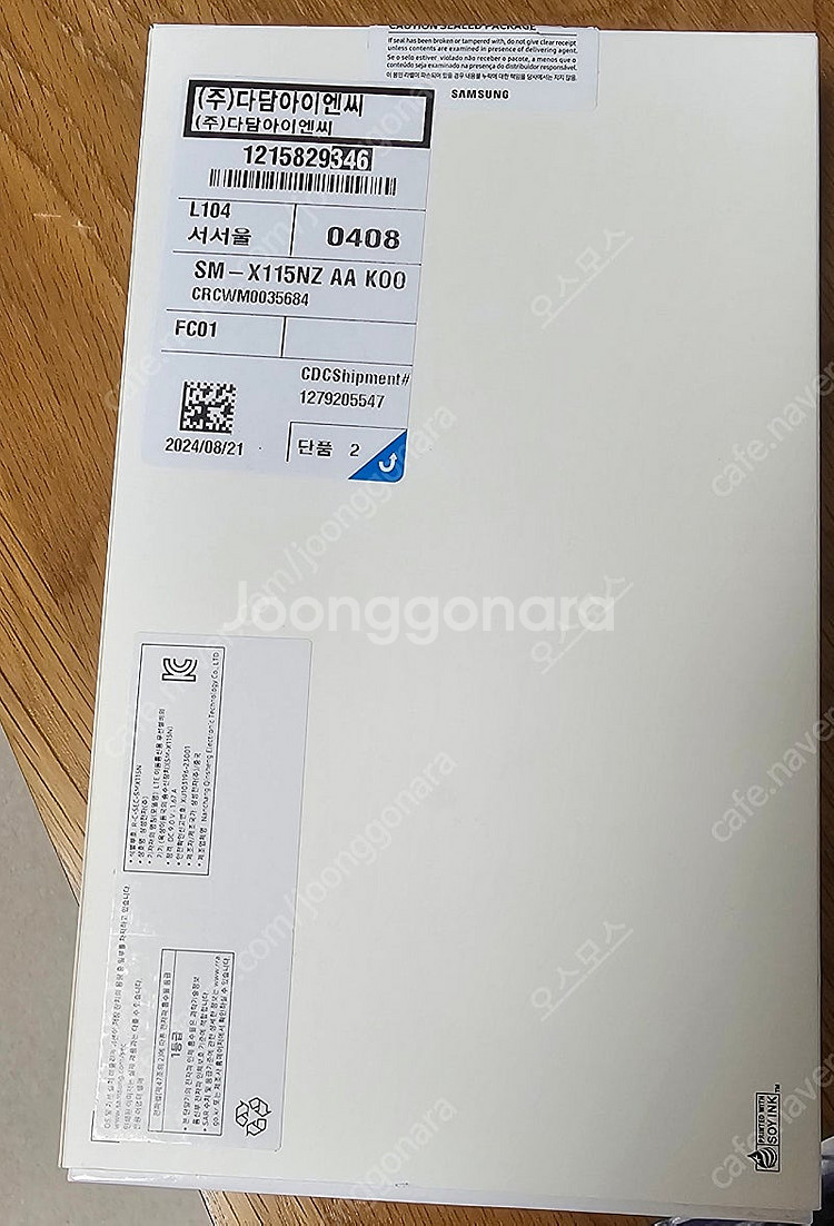 삼성 갤럭시 탭 A9 LTE 8.7인치 태블릿 + 젤리케이스(새거)--2