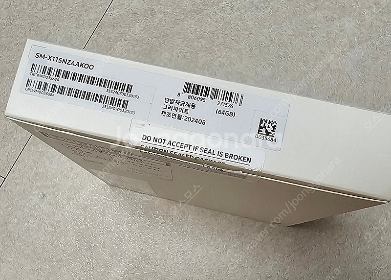 삼성 갤럭시 탭 A9 LTE 8.7인치 태블릿 + 젤리케이스(새거)--3