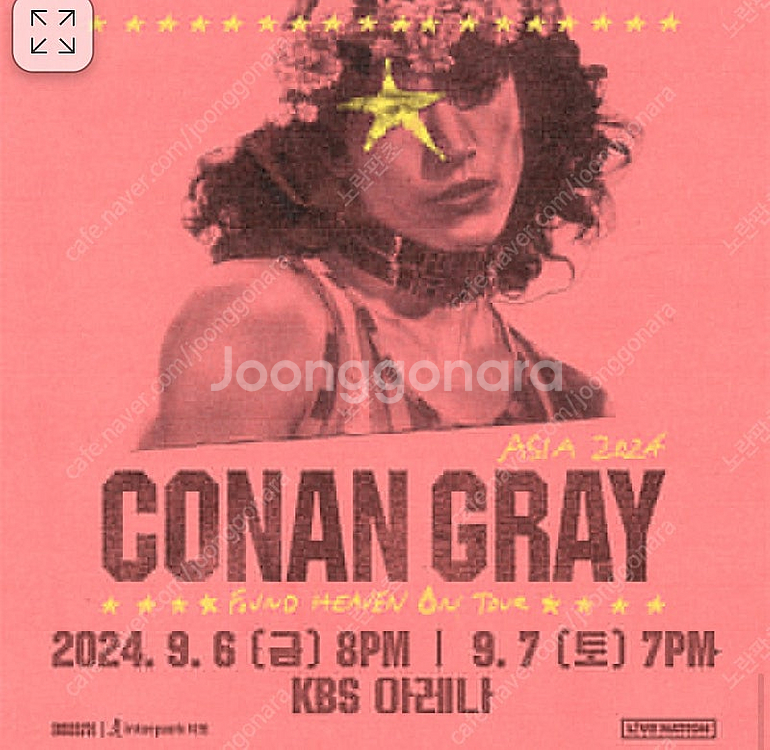 코난 그레이 내한공연 콘서트 9/6 스탠딩석 2매 초저...--0