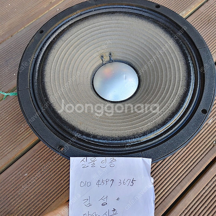 jbl 풀레인지 스피커 12인치--1