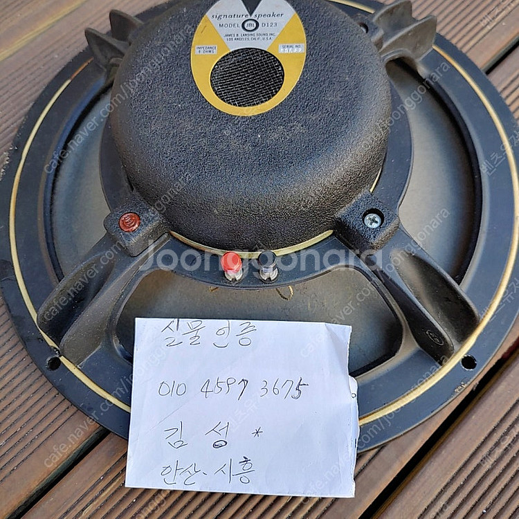 jbl 풀레인지 스피커 12인치--2