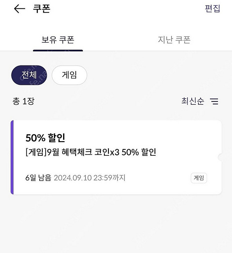 원스토어 무제한 50%쿠폰 매입합니다--0