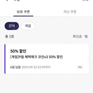 원스토어 무제한 50%쿠폰 매입합니다