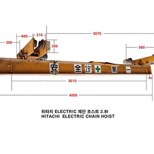 호이스트 2.8t 일본직수입