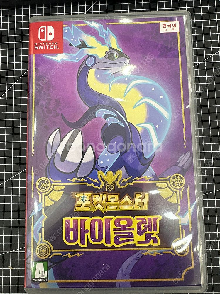 닌텐도 스위치 팩 타이틀 포켓몬스터 바이올렛--0