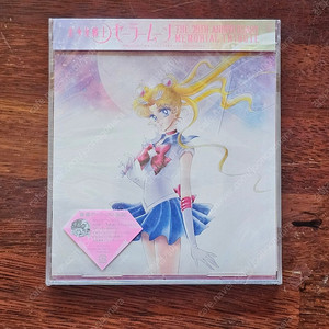 세일러문 Sailor Moon 20주년기념 송북 CD 미개봉