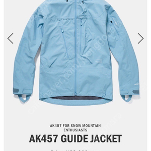 AK457 Baby blue guide jacket 3L M사이즈 팝니다