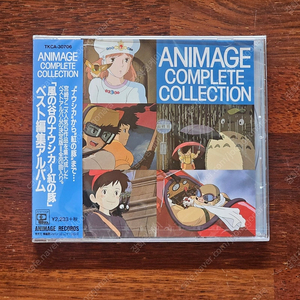 지브리 ANIMAGE COMPLETE COLLECTION 일본 애니 CD 미개봉