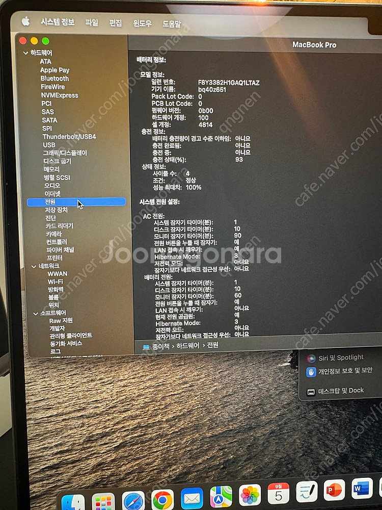 M3 맥북프로 14인치 풀박스 스페이스그레이 새상품급 ...--4