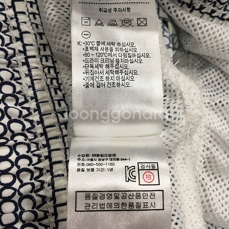 라코스테 남성 패턴 수영복 스윔 팬츠 바지 MH7277...--6