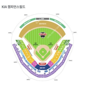 9월 7일(토) 기아 vs 키움 K8 2연석 / K5 2연석 / 외야석 양도