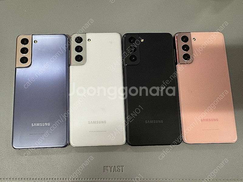 삼성 갤럭시 S21 대량보유 기능모두 정상 최저가 떨이...--0