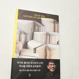 유시민 - 역사의 역사 / 유시민 - 청춘의 독서 / 유시민 - 후불제 민주주의 / 문재인 - 사람이 먼저다 / 임은정 - 계속 가보겠습니다 / 김제동 - 그럴때 있으시죠? / 신