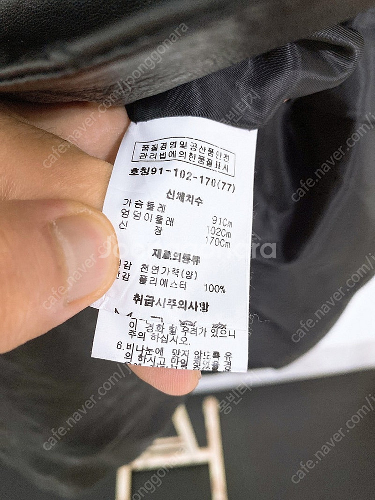 (66)로보여자양가죽코트--4