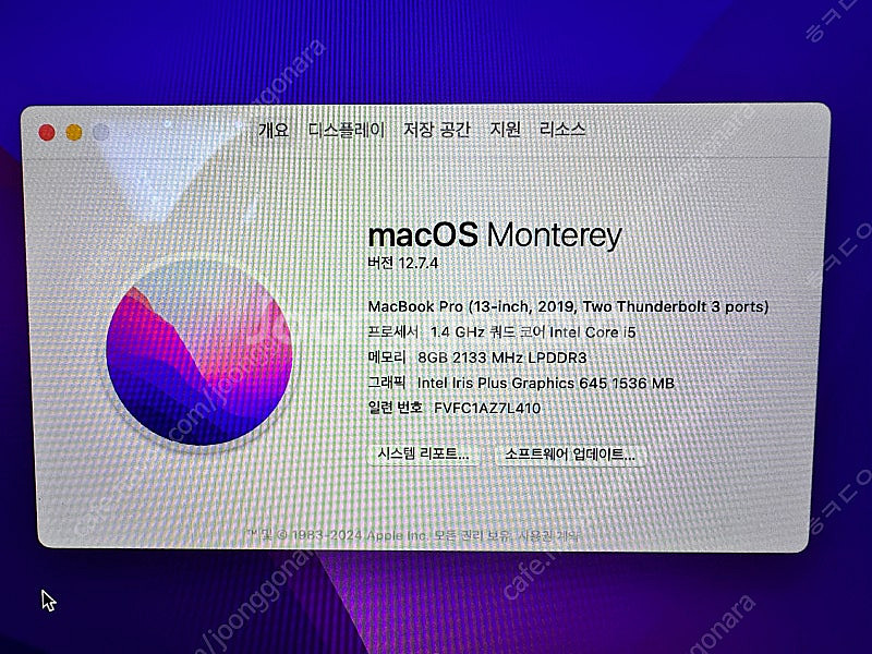 맥북프로 2019 13인치 터치바 i5/8GB/256G...--1