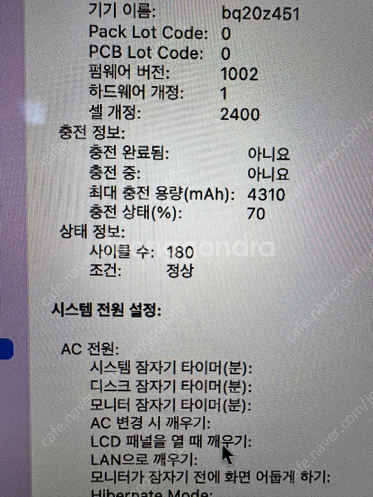 맥북프로 2019 13인치 터치바 i5/8GB/256G...--2